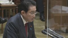 児童手当の所得制限めぐり岸田総理 大事なのは「子育て当事者の声」| TBS CROSS DIG with Bloomberg