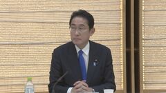 岸田総理“日本企業と海外企業の賃金格差の解消を目指す”　新しい資本主義実現会議| TBS CROSS DIG with Bloomberg