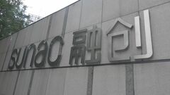 不動産大手「融創中国」 米で破産法申請　先月の「恒大集団」に続き| TBS CROSS DIG with Bloomberg