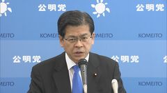 “自民党としての案をまとめて”公明幹事長が注文　政治資金規正法改正に向けた与党協議| TBS CROSS DIG with Bloomberg