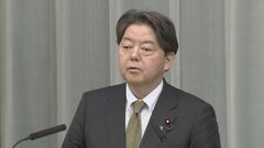 島サミット7月16日東京で開催へ　中国の海洋進出念頭に安全保障や気候変動等協議| TBS CROSS DIG with Bloomberg
