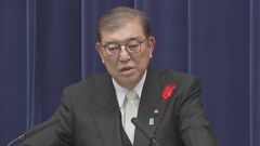 【速報】石破新総理「日米地位協定の改定が日米強化に繋がる」米国内に自衛隊の訓練基地創設を提案| TBS CROSS DIG with Bloomberg