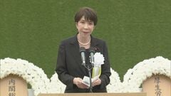 【高市総理 挨拶全文】「我が国は非核三原則を堅持」 長崎・平和祈念式典| TBS CROSS DIG with Bloomberg