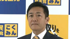 「国民民主党がキャスティングボートを握り続けることは容易ではない」満額回答とはならなそうな“103万円の壁”　背後で進む2つのネガティブ要因| TBS CROSS DIG with Bloomberg