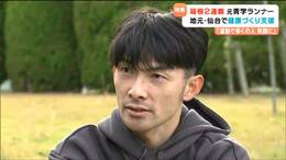 箱根駅伝2連覇ランナーのその後…名門・青山学院のアンカーが選んだ「第二の人生」恩師・原晋監督もエール【アスリート引退後の決断・前編】|TBS NEWS DIG