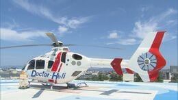 「ドクターヘリ」12月に運航休止の期間　理由は「整備士不足」|TBS NEWS DIG