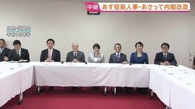 あす(16日)自民党役員人事 あさって内閣改造の方針 高市総理が自民党役員会で伝える|TBS NEWS DIG