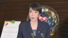 高市総理“かなり詳細に説明をいただき大変良い議論が出来た”中国を訪問した米・トランプ大統領と電話会談|TBS NEWS DIG