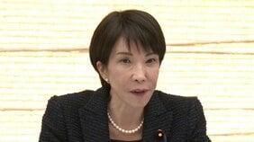 【速報】高市総理「あらゆるリスクに備え万全の対応おこなう」　アメリカ・イスラエルがイランに攻撃|TBS NEWS DIG