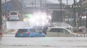 【速報】石川県と富山県「レベル3大雨警報」に切り替え　一時「レベル5大雨特別警報」を発表　気象庁|TBS NEWS DIG