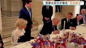 米・イラン両大統領が署名の「覚書」全文公開　全戦闘を終結・ホルムズ海峡封鎖措置終了など全14項目　資産凍結解除など“イラン寄り”内容目立つ|TBS NEWS DIG