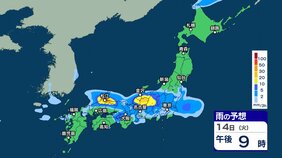 16日にかけて西日本~東日本で雷を伴い“バケツをひっくり返したような”激しい雨か 次の土日は北日本で大荒れ・大しけの可能性も【3時間ごとの雨のシミュレーション・14日正午更新】|TBS NEWS DIG