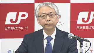日本郵政社長「風土・組織改革が必要」 不適切点呼問題など一連の不祥事について改めて謝罪| TBS CROSS DIG with Bloomberg