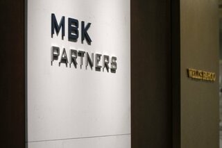 MBKによる牧野フライス買収計画に政府が中止勧告－株価下落| TBS CROSS DIG with Bloomberg