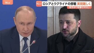ロシアとウクライナ双方が攻撃を主張　ロシア軍の攻撃1524回、ウクライナ軍のドローン攻撃7000回超　3日間の停戦成立せずか| TBS CROSS DIG with Bloomberg