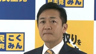 「国民民主党がキャスティングボートを握り続けることは容易ではない」満額回答とはならなそうな“103万円の壁”　背後で進む2つのネガティブ要因| TBS CROSS DIG with Bloomberg
