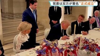 米・イラン両大統領が署名の「覚書」全文公開　全戦闘を終結・ホルムズ海峡封鎖措置終了など全14項目　資産凍結解除など“イラン寄り”内容目立つ| TBS CROSS DIG with Bloomberg