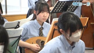 「マンドリン」ってどんな楽器？葵高校の県内唯一の部活！繊細な音色を生む「トレモロ奏法」と仲間の絆【明日への一歩】　|　福島のニュース│TUF