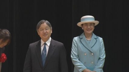 天皇皇后両陛下をお迎えして 天皇皇后両陛下 奉送迎 * 今日、天皇皇后両陛下は、わたSHIGA輝く国