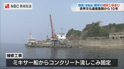 世界遺産登録から10年 長崎市の端島ですすむ水中護岸補修工事の舞台裏
