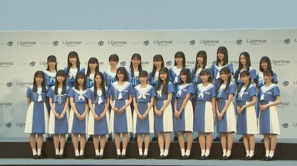 乃木坂46公式ライバル】グループ名は「僕が見たかった青空」お披露目で