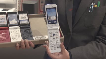 ついに消える「ガラケー」ユーザーは数十万人 3月31日で自動解約 日本