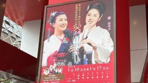 【 藤あや子＆市川由紀乃 】「今朝もあや子先輩の朝食をいただきました」初のジョイントコンサート千穐楽へ「最高の景色を」　ともにがん闘病から回復|TBS NEWS DIG