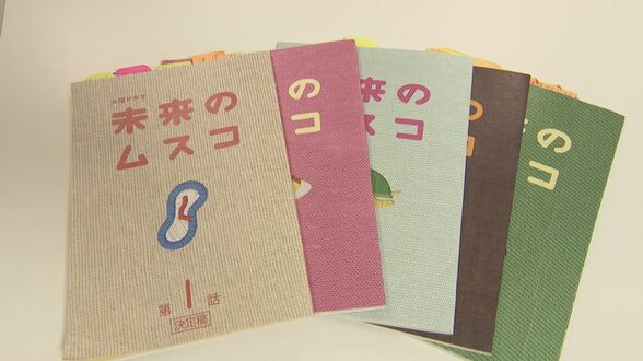  “富山弁” がふんだんに登場！　火曜ドラマ「未来のムスコ」 志田未来さん演じる主人公が富山県出身 撮影現場にも立ち会う「方言監修」の裏側　|　富山のニュース｜天気・防災｜チューリップテレビ