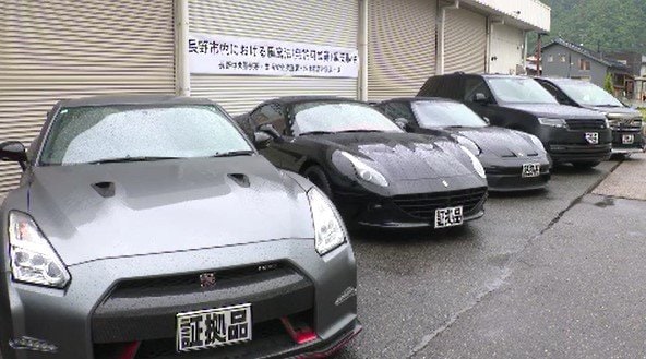 「高級車」6台を押収…1台3000万円超も…無許可キャバクラ店営業の40歳男ら、少なくとも「数億円」売り上げ「高級車」購入に…他にも無許可営業の店舗あるとみて余罪調べる　|　SBC NEWS | 長野のニュース | SBC信越放送