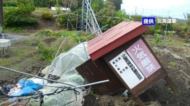【ヒグマ出没か】「ごみステーションが荒らされている」大型のごみ箱破壊される　生ごみねらったか　町内で2日連続被害　北海道知内町　|　北海道のニュース｜HBC北海道放送