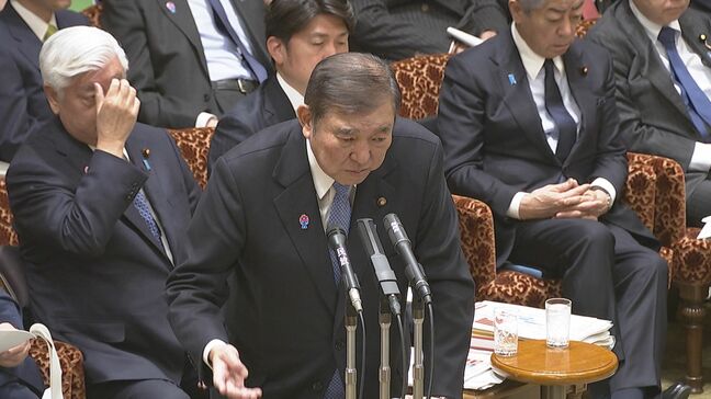 石破総理「高い関税でアメリカへの投資困難になる」　トランプ大統領の関税強化方針めぐり|TBS NEWS DIG