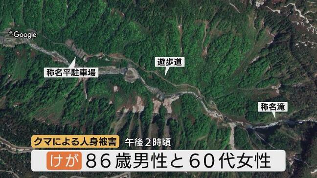 称名滝の遊歩道で80代男性と60代女性、クマに襲われる　落差日本一の観光名所　15日も手前の桂台ゲートから通行止　富山・立山町|TBS NEWS DIG