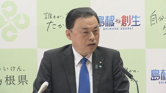 「小国になって行くことを本当に覚悟してるのか」島根・丸山知事　 人口減少問題に取り組むよう注文「日米首脳会談、私があの世に行く頃には…」|TBS NEWS DIG