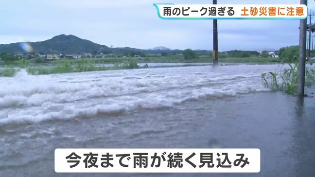 熊本県内で未明に非常に激しい雨 阿蘇では1時間55ミリ ピーク過ぎるも土砂災害への警戒続く ※26日午前11時50分時点|TBS NEWS DIG