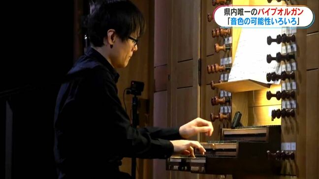 みやまコンセール パイプオルガン設置で来場客も増加 歌や楽器と初アンサンブルコンサート開催|TBS NEWS DIG