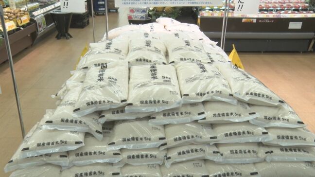 【速報】コメの平均価格…3000円台に値下がり　4週連続の値下がりで5キロあたり先週に比べ256円値下がり、3920円に|TBS NEWS DIG