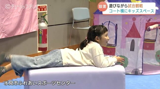 富山ドリームスのホームゲームに「キッズスペース」を設置  親子で観戦を応援 富山|TBS NEWS DIG