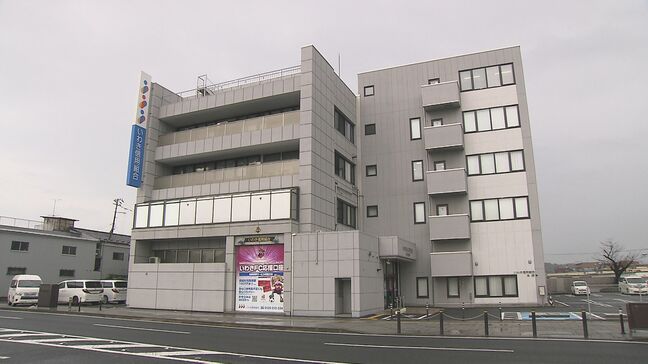 【速報】いわき信用組合に業務改善命令　東北財務局　大口取引先支援のため不正融資|TBS NEWS DIG