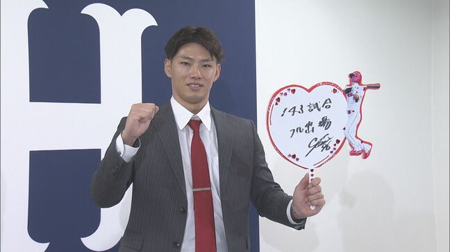 カープ中村奨成・ドラ１入団から8年目の覚醒で年俸3.7倍に！「こんなに上がるとは思ってなかった」入籍発表翌日に契約を更改。|TBS NEWS DIG
