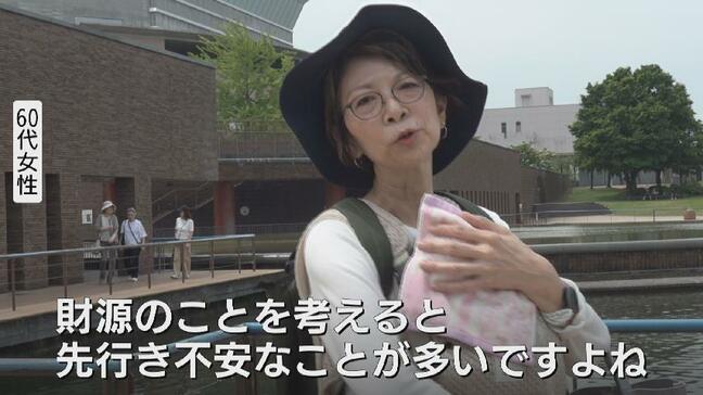3か月で5000円程度 高市総理の電気・ガス料金支援策に富山県民 歓迎の一方で「先行き不安」の声も|TBS NEWS DIG