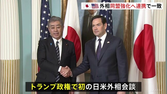 岩屋外務大臣、日米外相会談で連携確認　日米豪印「クアッド」外相会合も|TBS NEWS DIG