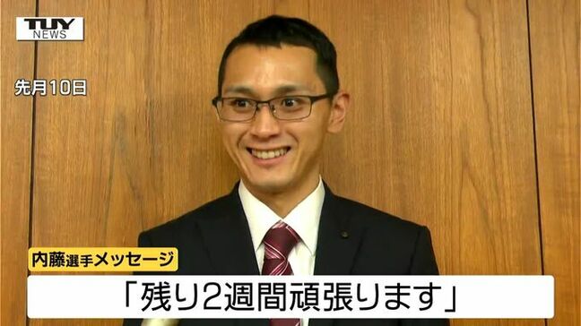 "空飛ぶ公務員" が快挙! スキージャンプワールドカップで山形市職員の内藤智文選手が初優勝 同僚には「勝てちゃった」と照れ隠しの連絡(山形)|TBS NEWS DIG