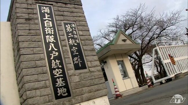 海上自衛隊海曹長が現金３６万円を騙し取り懲戒免職処分に　青森県|TBS NEWS DIG