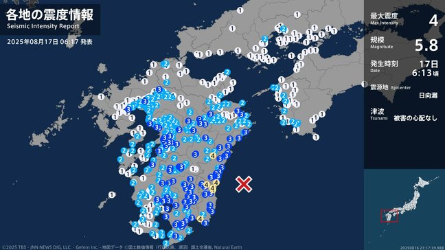 宮崎県で最大震度4のやや強い地震 福岡、佐賀、熊本、大分、鹿児島県で最大震度3|TBS NEWS DIG