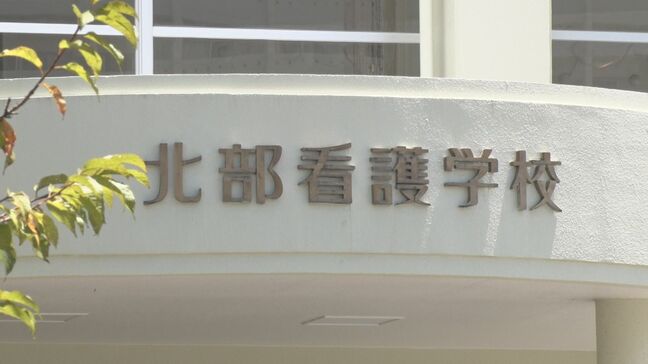 医師会経営の北部看護学校を「公立化」へ　名桜大学の付属校に【訂正】|TBS NEWS DIG