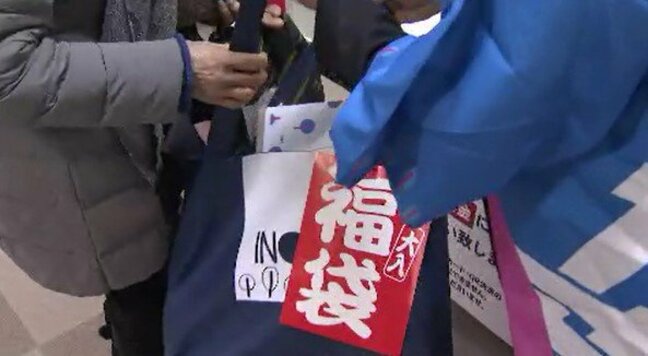 長野県経済「持ち直している」6か月連続で据え置き…日銀松本支店、個人消費は年末年始商戦堅調で「緩やかに増加」住宅投資は「横ばい圏内の動き」|TBS NEWS DIG