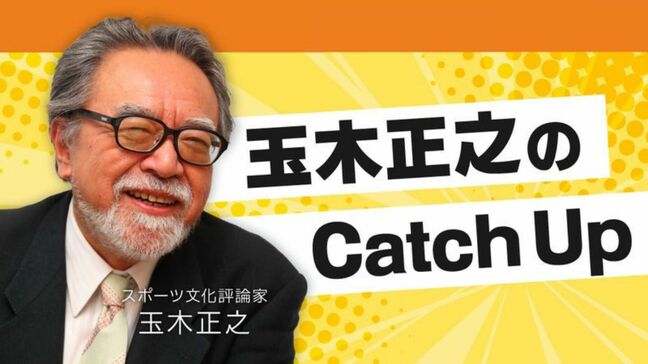 広陵高校暴行問題…イチローも「地獄」と語った高校野球の指導は見直しを|TBS NEWS DIG