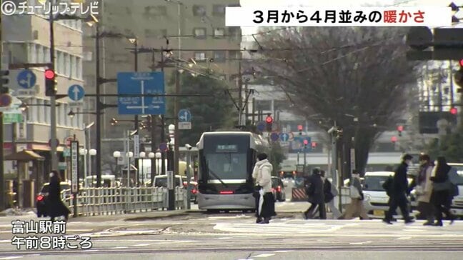 春のような暖かさも夕方から荒天に 前日より8℃も高い予想最高気温13℃で日中は季節外れの暖かさ 富山|TBS NEWS DIG
