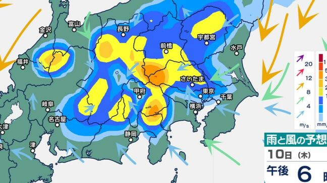 【大雨情報】東京など首都圏 10日大雨おそれ【雨シミュレーション10日(木)~11日(金)】埼玉・神奈川・千葉・山梨・長野・群馬・栃木・茨城【気象庁が大雨に関する気象情報】|TBS NEWS DIG
