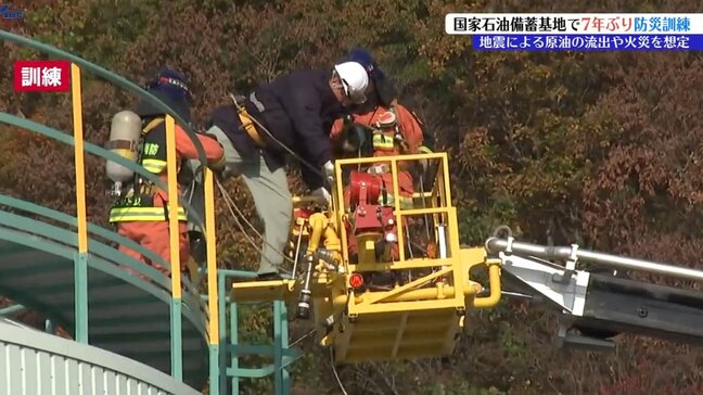 7年ぶりに実施　久慈国家石油備蓄基地で地震を想定した訓練　岩手・久慈市|TBS NEWS DIG